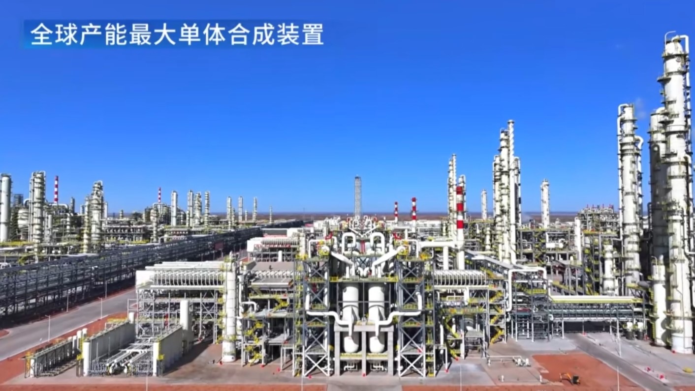 莊信萬豐技術助力全球最大甲醇裝置成功投產